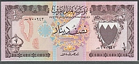 Bahrain, 1973 Half-Dinar, P-7, GemCU